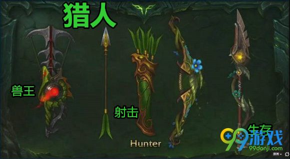 魔兽世界7.2全职业神器新外观汇总 7.2神器新外观怎么得