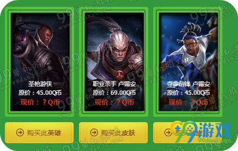 lol阿卡丽的神秘商店5月活动 2016五一1折皮肤限时买