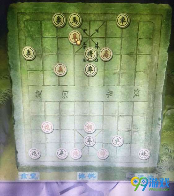 洛川群侠传适情雅趣棋局怎么走 象棋残局解法