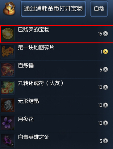 剑灵青蛙货币快速获取200个速成攻略 青蛙货币怎么得
