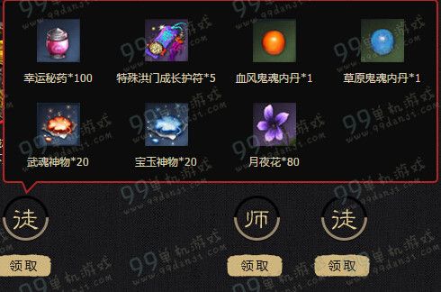 剑灵气宗版洪门之师活动地址详情 师徒任务换S2.5苍龙