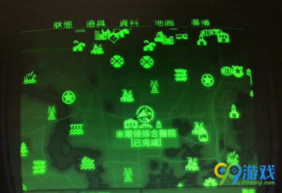 辐射4机器人名字个性怎么修改 名字个性修改方法分享