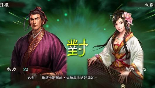 三国志13补充粮草怎么补充 粮草分配攻略