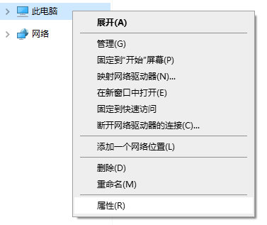 绝地求生英特尔IcelakeCPU运行游戏崩溃怎么办 英特尔IcelakeCPU运行游戏崩溃解决方法
