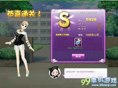QQ炫舞校园之行怎么搭配好？校园之行S搭配攻略