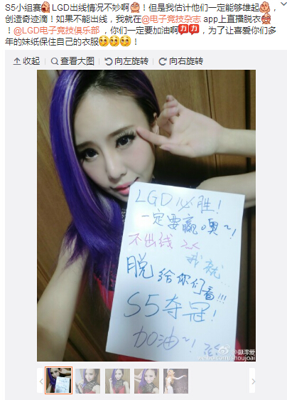 10月10日LOLS5总决赛赛程 10月10日LOLS5比赛赛程
