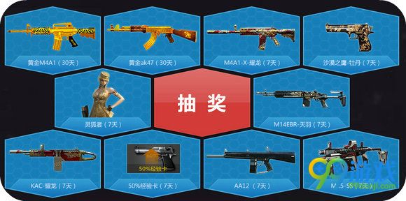 CF2016国际邀请赛竞猜活动地址 投票领黄金M4A1