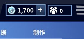 堡垒之夜怎么充值 堡垒之夜充值教程