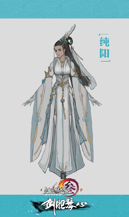 剑网3新校服 剑网395级新校服