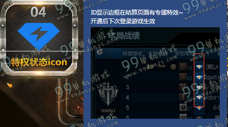 逆战豪华蓝钻暴爽上线活动地址与详情介绍 豪华蓝钻特权有什么