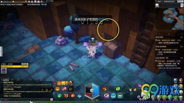 冒险岛2黑暗特里尼安街黄金宝箱在哪 冒险岛2黑暗特里尼安街黄金宝箱位置介绍