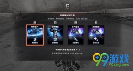 CF巨兽对决模式怎么打 CF巨兽对决模式图文攻略