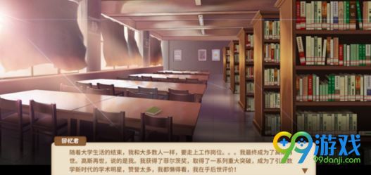 中国式家长商店买什么好 中国式家长商店道具推荐