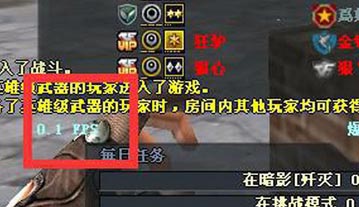 CF穿越火线怎么提高游戏流畅度?不卡顿设置攻略