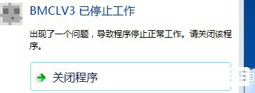 我的世界bmcl启动器怎么用 我的世界玩不了怎么办