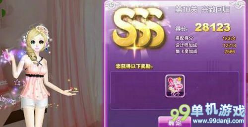 QQ炫舞兴致回归SSS搭配攻略 兴致回归3S怎么搭配