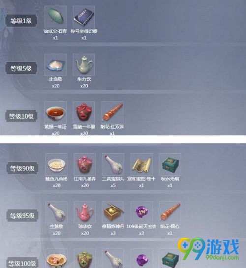 逆水寒仙居原慕容秋在哪里 逆水寒仙居原慕容秋位置一览