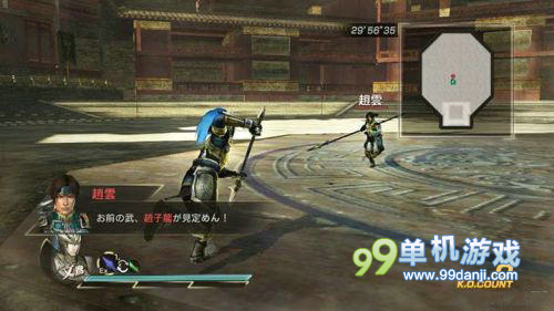 真三国无双7猛将传DLC武器刃弩玩法 打法视频演示