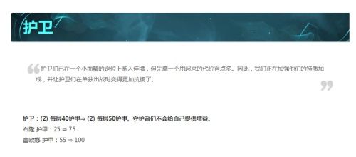 云顶之弈9.15虚空阵容克制攻略