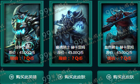LOL11月阿卡丽的神秘商店活动地址与详情 折扣皮肤英雄全览