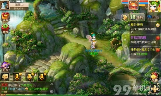 梦幻西游手游50级混世魔王副本流程图文攻略