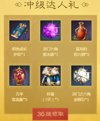 剑灵西洛是天堂亦是地狱活动网址 新老玩家秒升55级礼包
