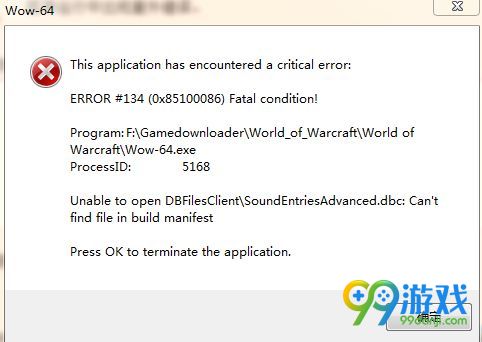 魔兽世界7.2更新错误134怎么办 ERROR#134解决