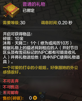 一个可爱的打伞的小姐姐好像跟她的外公感情很好是谁