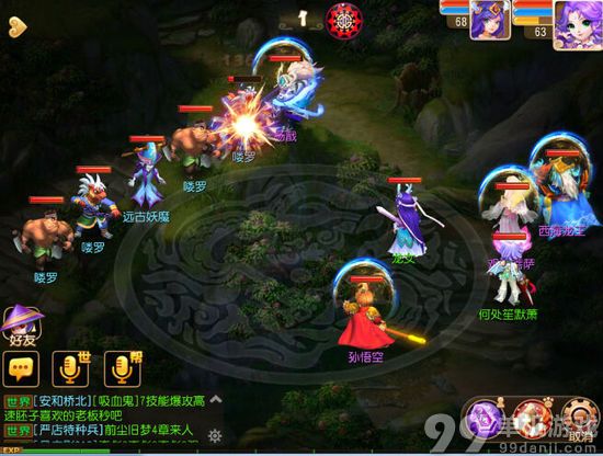 梦幻西游手游日常活动做哪个好?日常活动推荐攻略