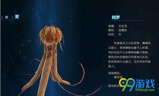古剑奇谭3古庴回廊boss怎么打?古庴回廊boss打法及成就攻略