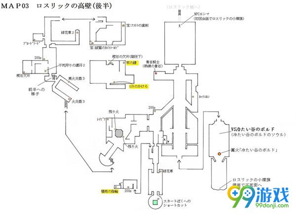 黑暗之魂3物品位置一览 黑暗之魂3全物品地图位置