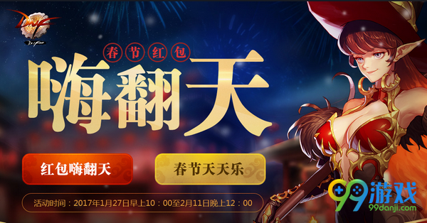 DNF深渊倔强小黄鸡称号怎么得 小黄鸡称号特效展示