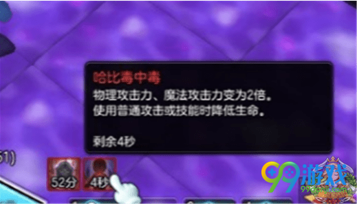冒险岛2黑暗之根副本怎么打 冒险岛2黑暗之根副本打法攻略