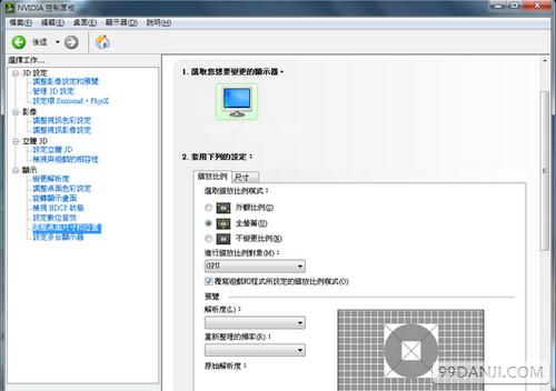 真三国无双7：猛将传PC版显示黑边怎么办