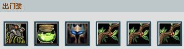 Dota矮人直升机出什么装备好？矮人直升机出装加点攻略