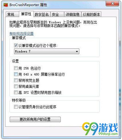 绝地求生大逃杀a卡闪退怎么办 a卡闪退怎么解决