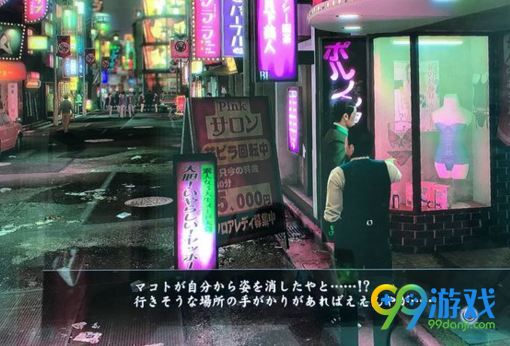 如龙0闪退怎么办 如龙0PC版闪退解决方法