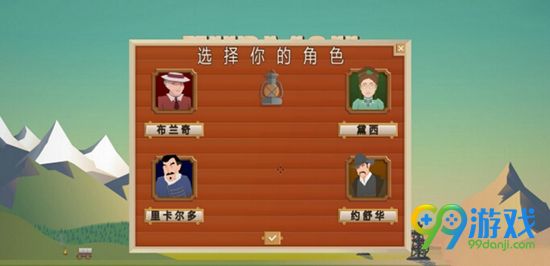 石油骚动特殊人物怎么开启 石油骚动特殊人物开启方法