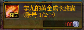 DNF金秋花篮兑换什么好 DNF金秋花篮兑换指南