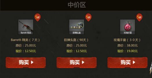 CF至尊幸运星抽奖地址 9月25日至尊幸运星活动详情