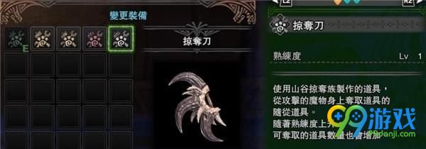 怪物猎人世界随从猫支援道具怎么得 怪物猎人世界随从猫支援道具获得方法一览