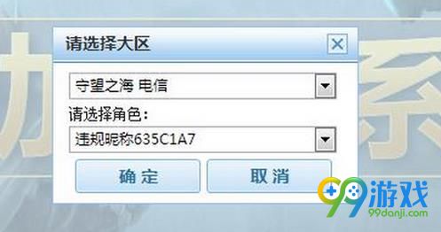 LOL自助改名系统为什么不具备资格 LOL自助改名系统不具备资格是怎么回事
