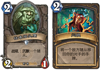 炉石传说11月天梯环境下的新版本奇迹贼卡组分享