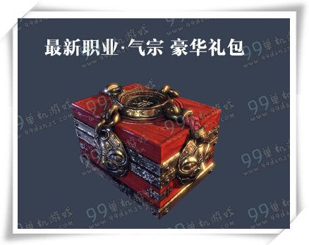 剑灵电脑管家玩转新职业气宗详情 送祝福S1流星1段