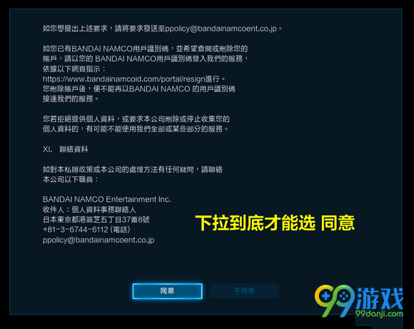 铁拳7设置中文方法分享 铁拳7怎么设置中文