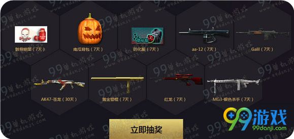 CF新版本生化第6季寄生活动地址 预约抽神器