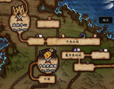 DNF中央竞技场位置进入方法