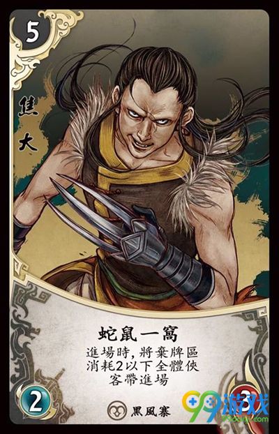 侠客风云传最新卡牌有哪些 侠客风云传最新卡牌图鉴