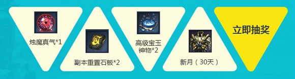 剑灵QQ浏览器天海花全民high趴活动地址 登录送时装