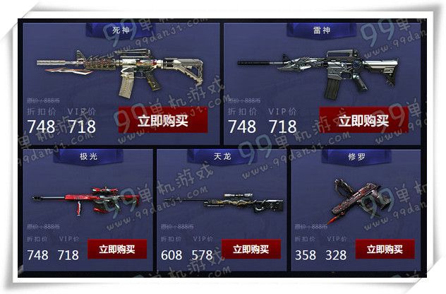 CF三大神器痛快预售地址详情 